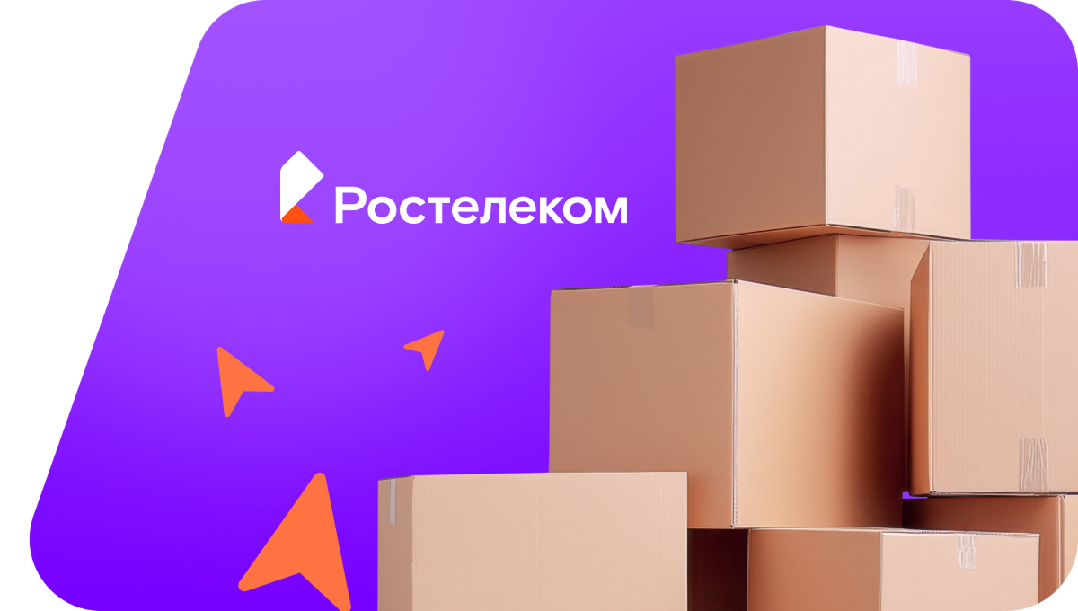 Переезд в новую квартирув&nbsp;село Воробьёвка (Воронежская область)